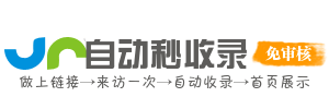 海阳市投流吗,是软文发布平台,SEO优化,最新咨询信息,高质量友情链接,学习编程技术